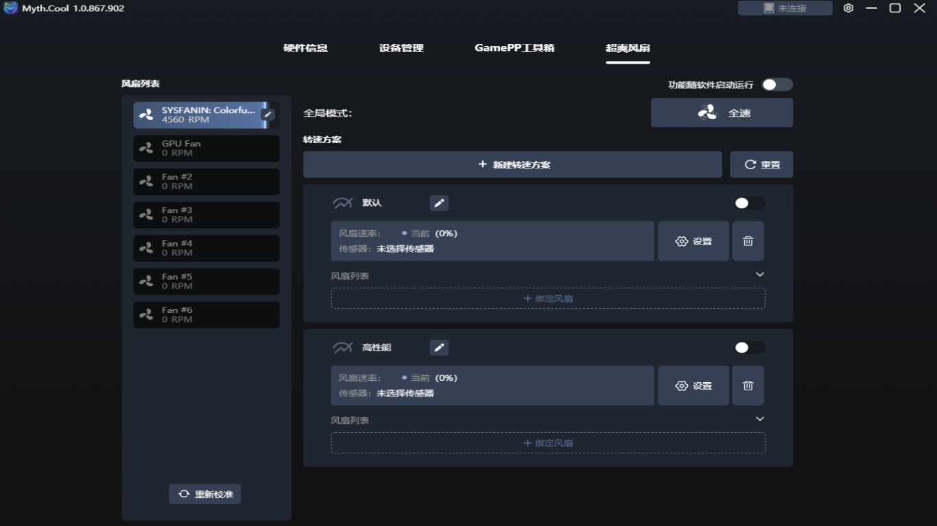 LagoFast Screenshot