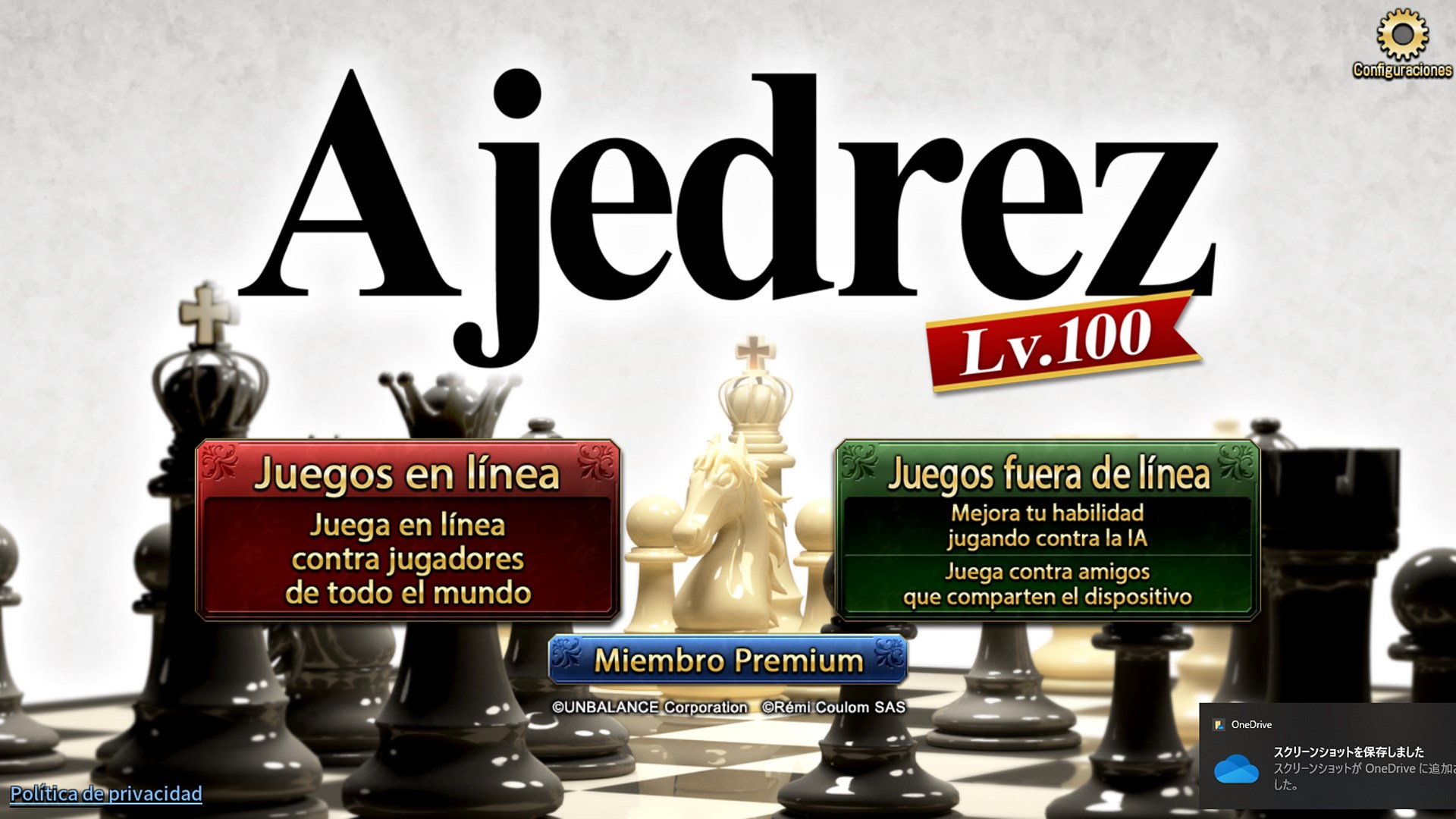 Captura de pantalla de Ajedrez Lv.100
