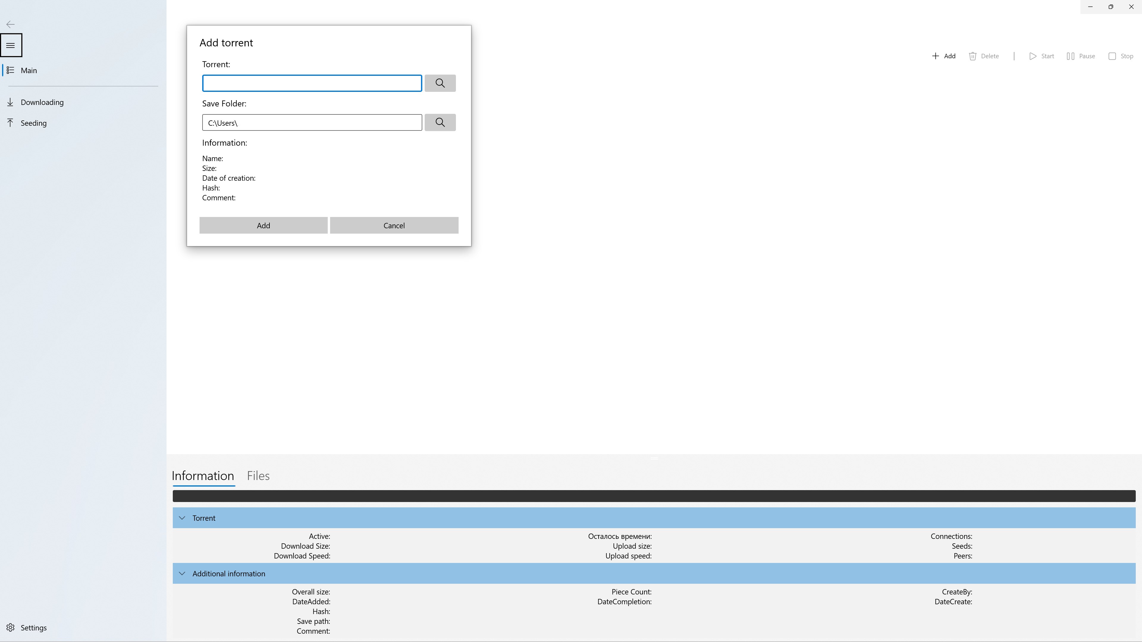 Vuze Torrent screenshot