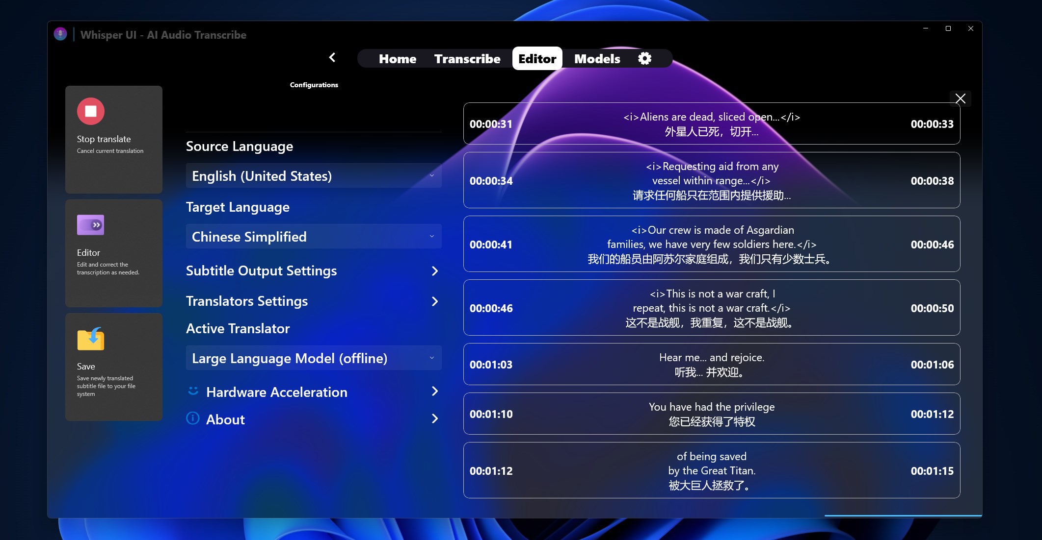 WhisperUI Screenshot