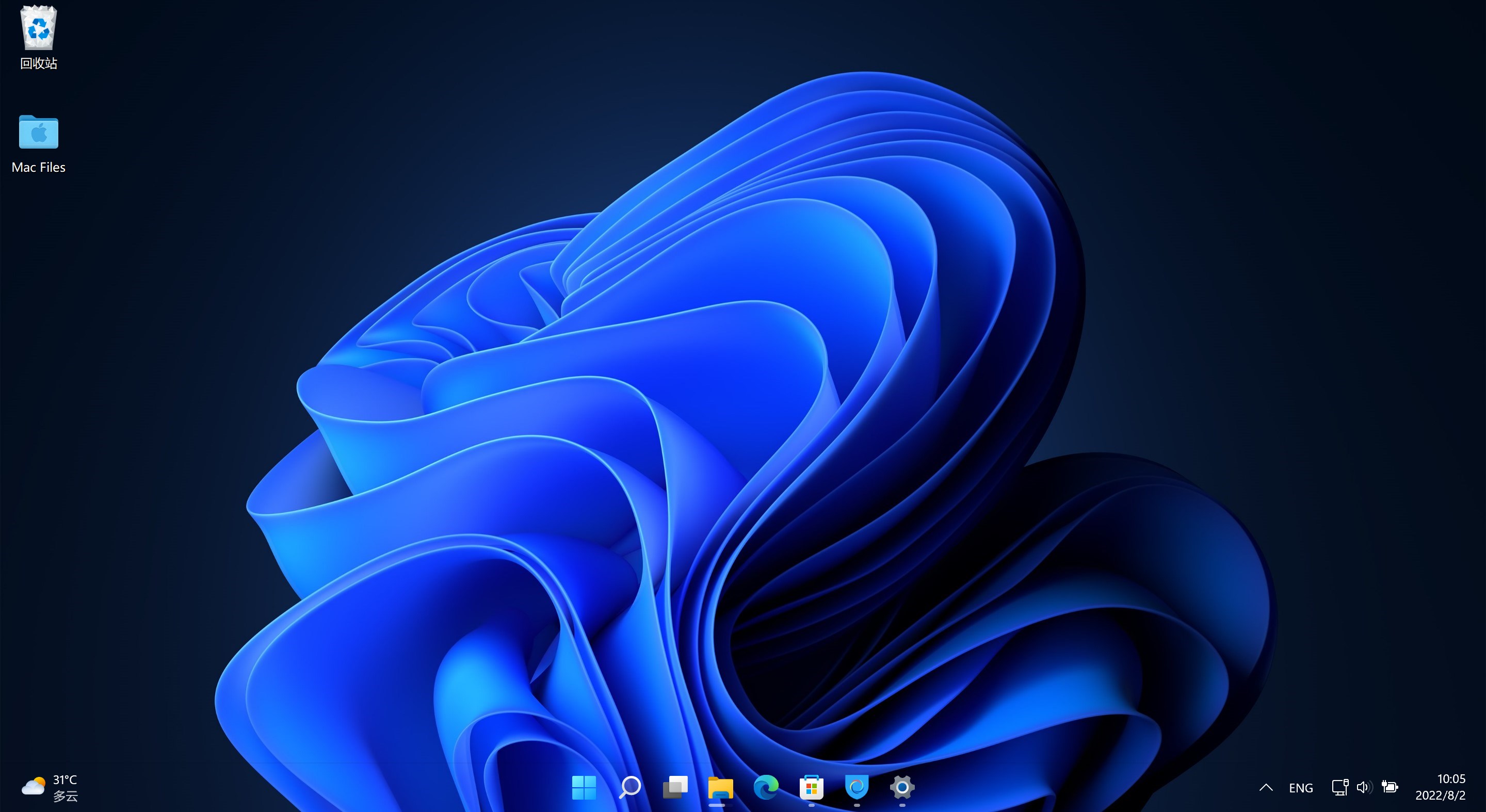 Transparente Taskleiste+ Screenshot