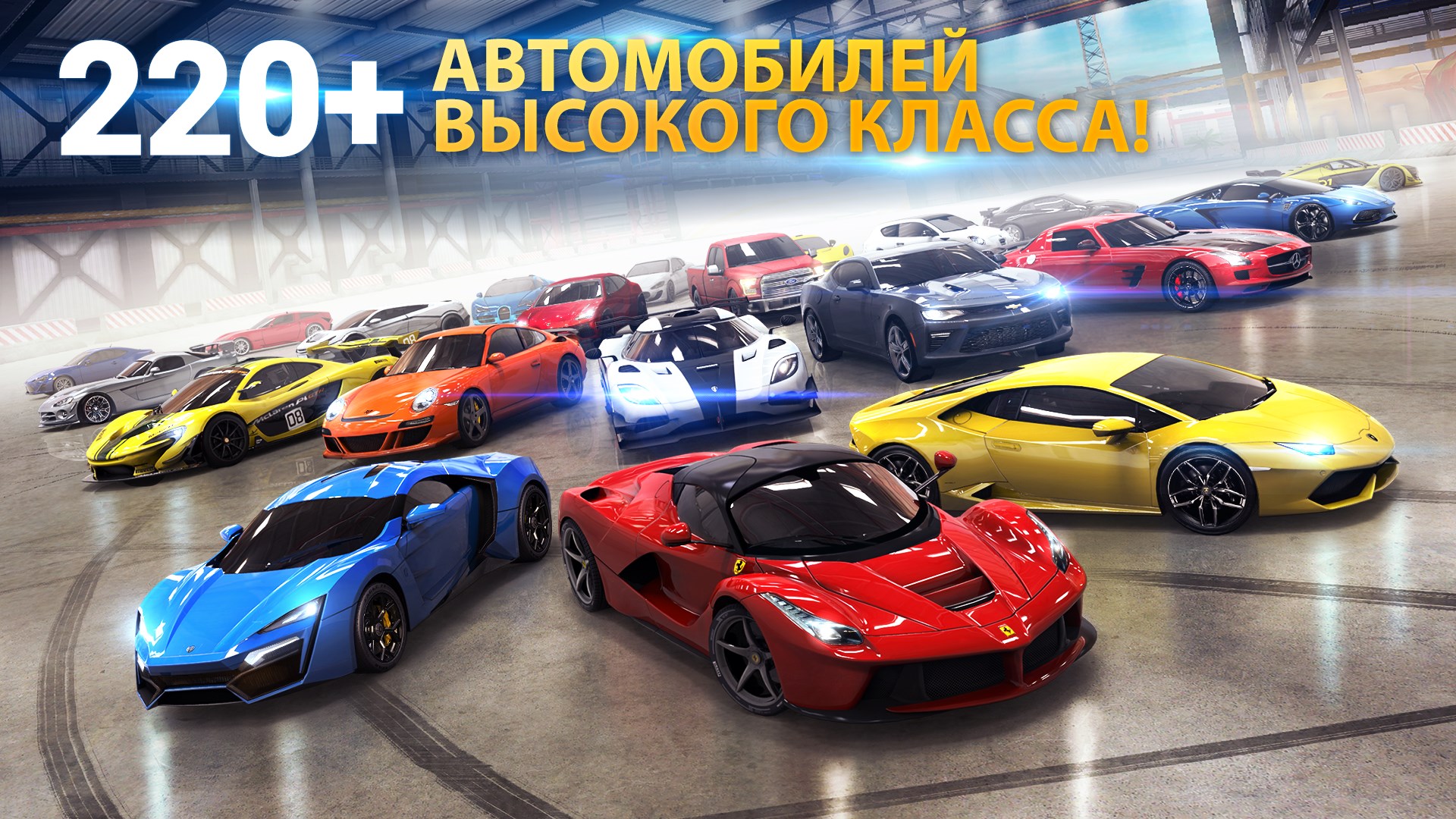 Captura de pantalla de Asphalt 8: Airborne