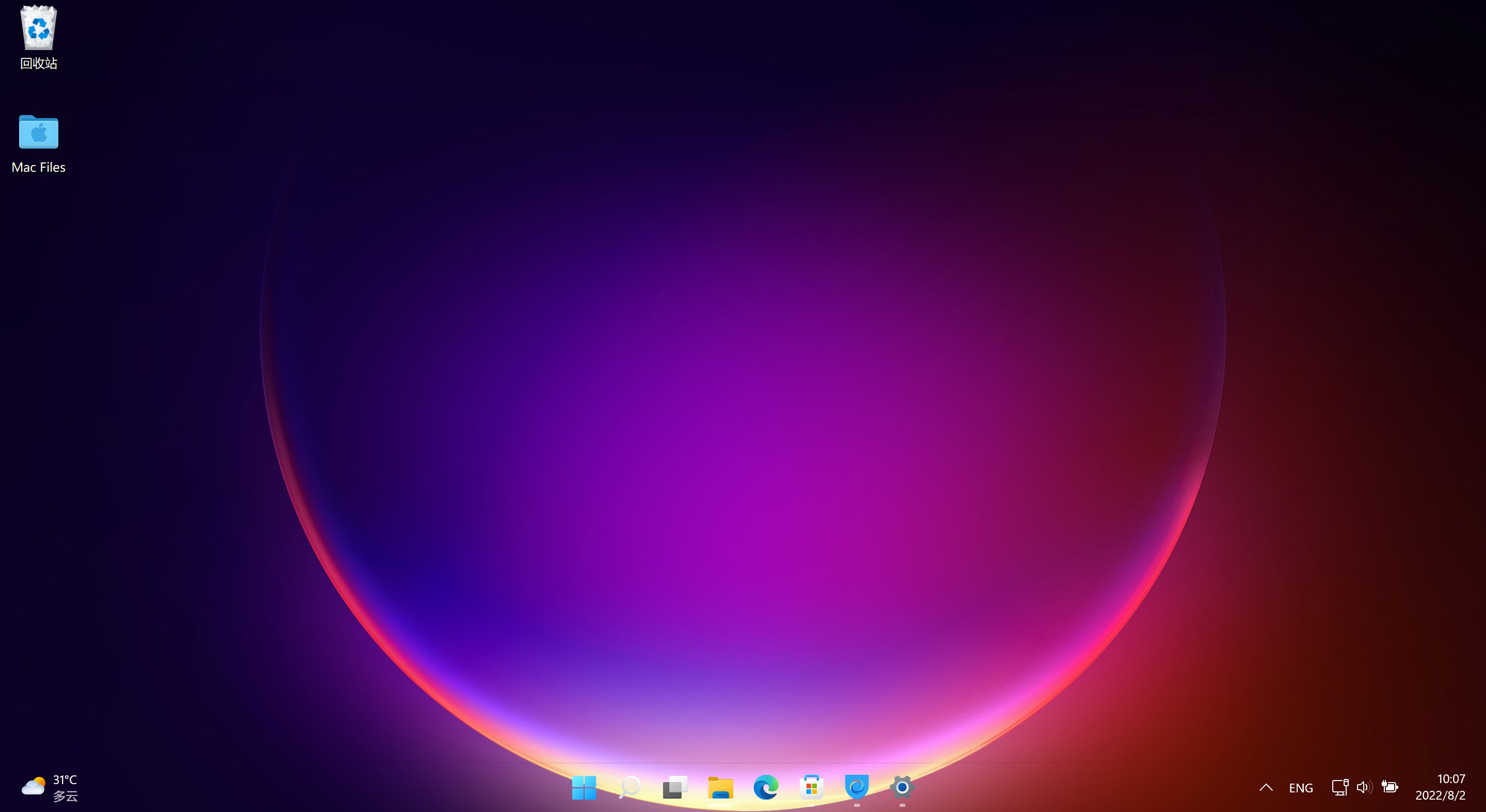 Transparente Taskleiste+ Screenshot
