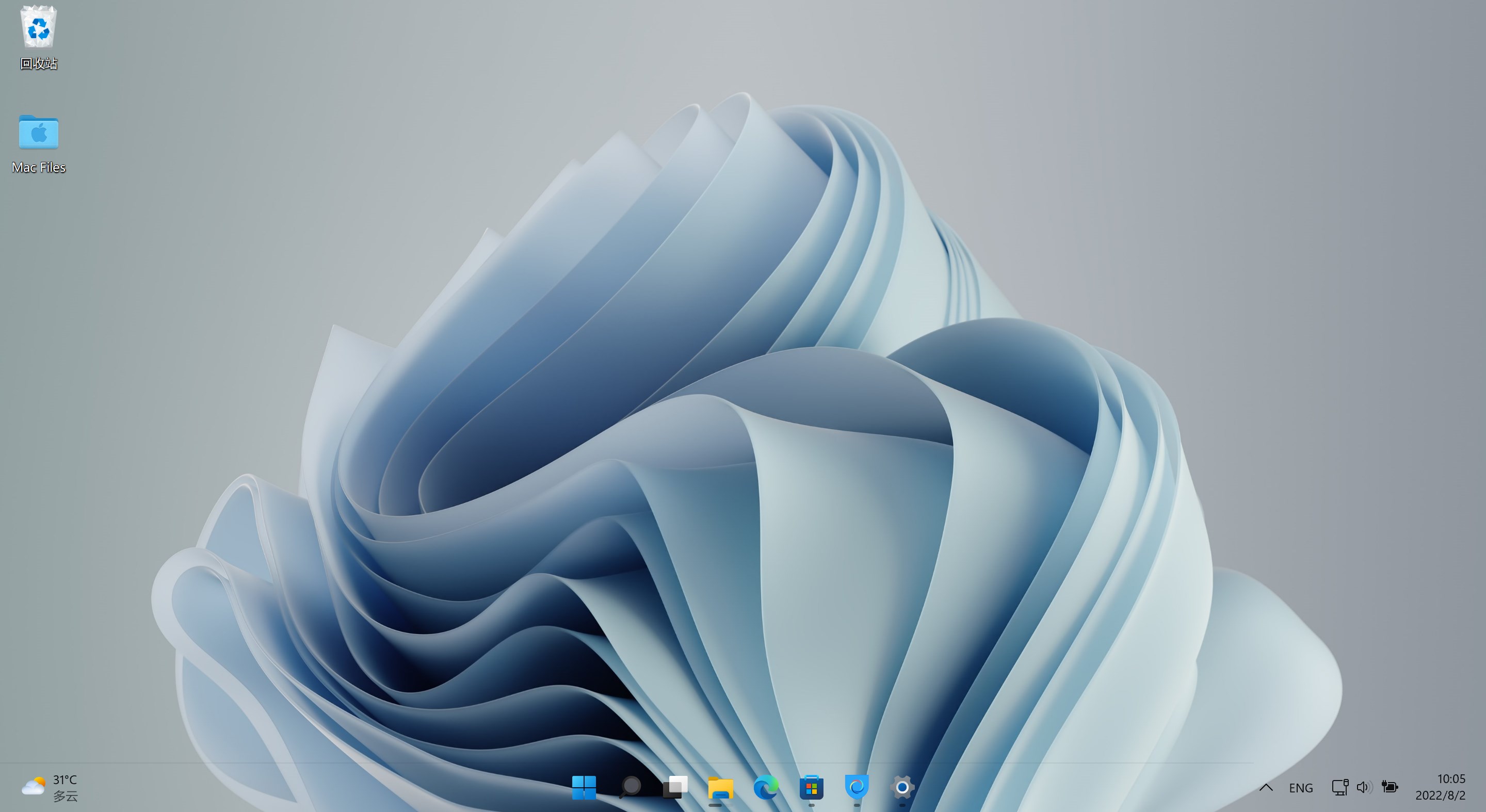 Transparente Taskleiste+ Screenshot
