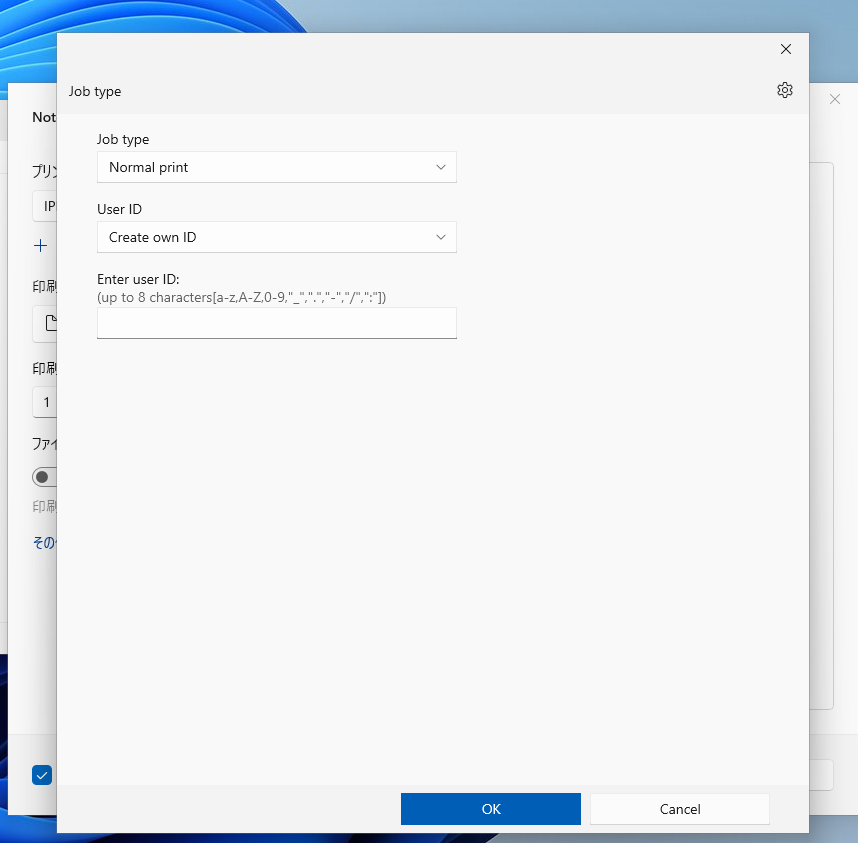 RICOH Print Support Application screenshot