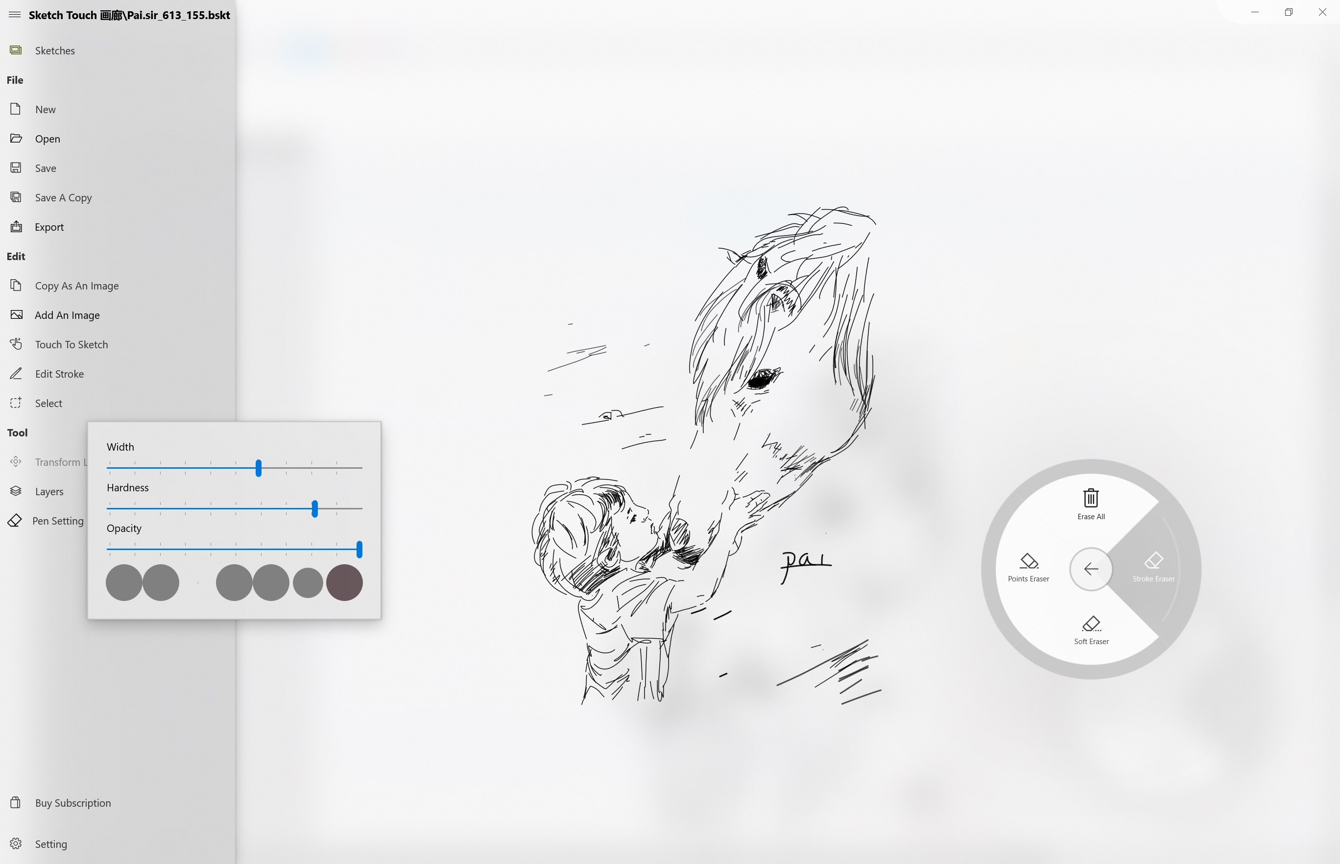 Sketch Board screenshot